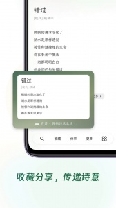 有诗
                           