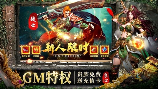 约战沙城九游版