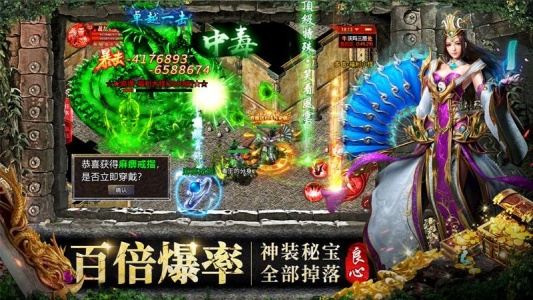 约战沙城九游版