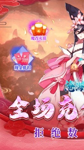 沧海一剑（真0.1折无限）