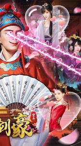 鬼剑豪折扣版