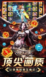 女神保卫战（0.1折大亨送万充）