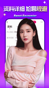 附近陌约会
                           