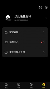 聚普森智能
                           