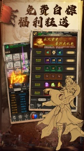 魔龙契约折扣版