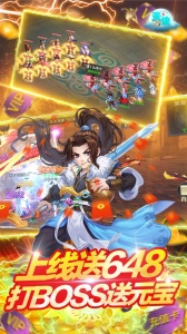 倾世情缘果盘版