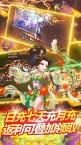 倾世情缘果盘版