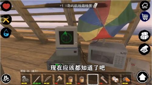 孤舟求生联机版中文版最新版下载