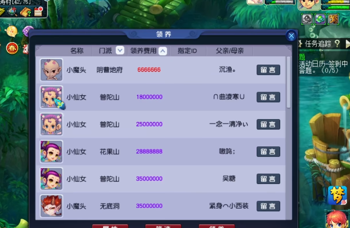 孩子打工秘籍：聪明规划养出全能宝贝！【攻略】