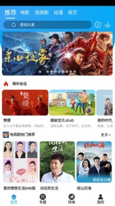 白菜影视超清版
                           