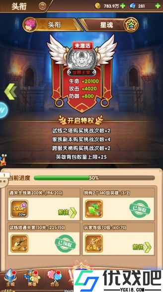 漫斗纪元（0.1折扣服）
