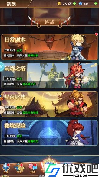 漫斗纪元（0.1折扣服）