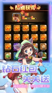 漫斗纪元（0.1折扣服）