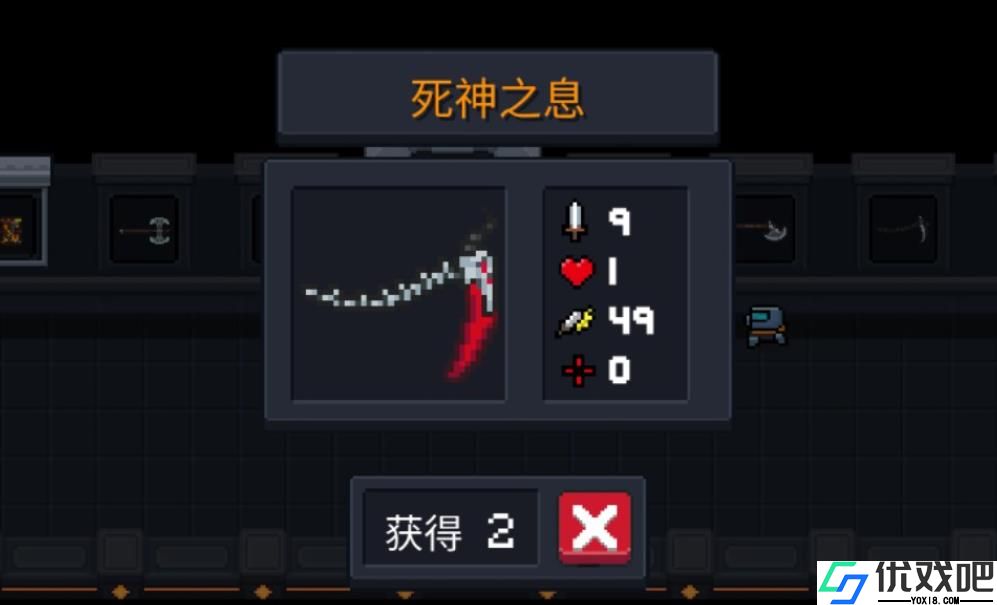 元气骑士哪些武器使用不消耗能量