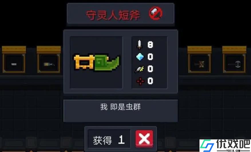 元气骑士哪些武器使用不消耗能量