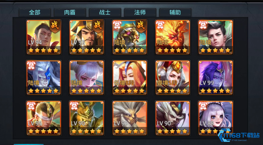 打造你的无敌天团！最强游戏阵容搭配终极攻略【技巧提升】