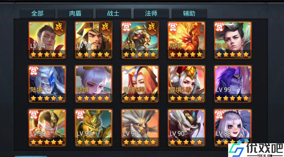 打造你的无敌天团