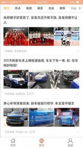 好视界升级版