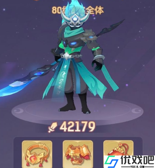 长安幻想3个鬼将哪个好