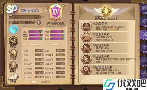 元素方尖0.05折扣版