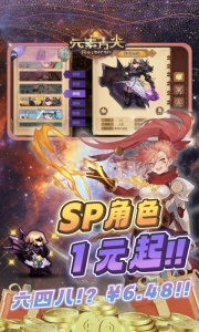 元素方尖0.05折扣版