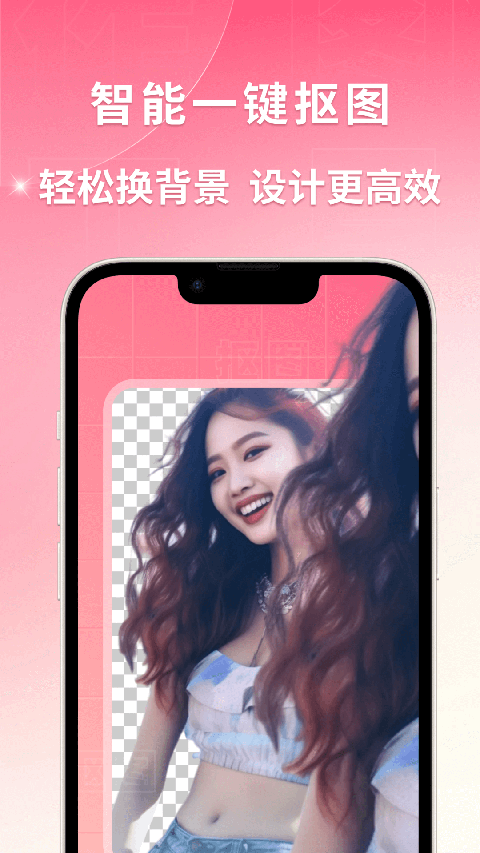 图怪兽手机版下载