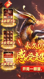 天下霸域官方版