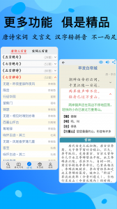 简明汉语字典
                           