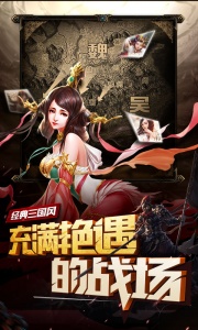 妖姬OL九游版