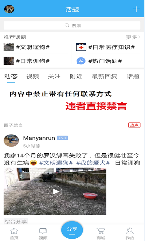 猛犬俱乐部最新版下载