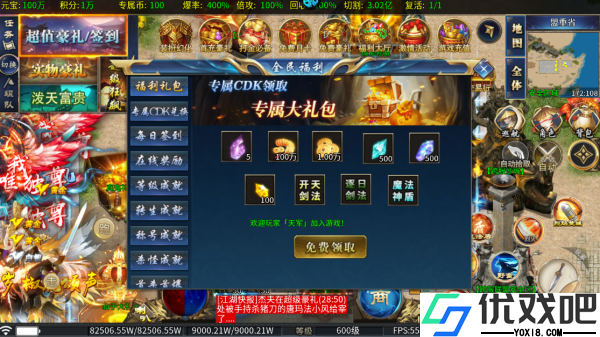 武器之王传奇手游