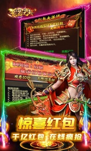 武器之王传奇手游