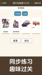 新概念英语同步学
                           