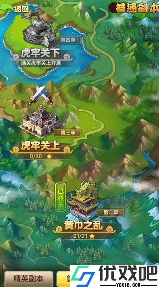 暴走兵团折扣版