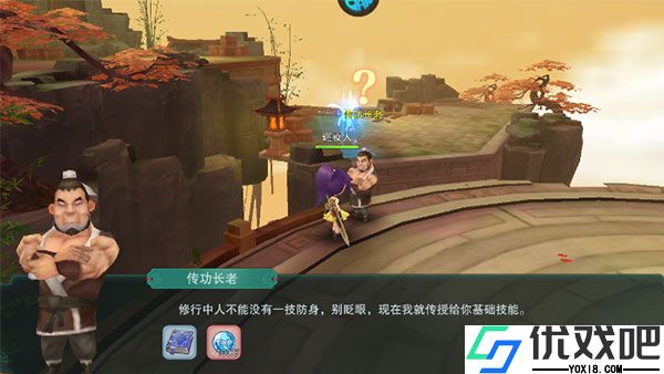 倾世情缘（永久0.1折）