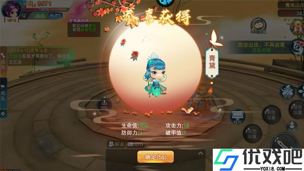 倾世情缘（永久0.1折）