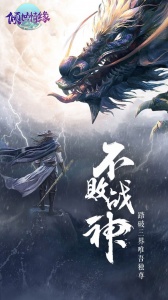 倾世情缘（永久0.1折）