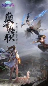倾世情缘（永久0.1折）