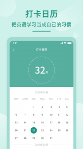 英语听书安卓版
                           