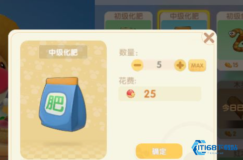 解锁农场加速器！初级化肥轻松获取-<font color=red>6</font>-大秘籍【全方位秘籍】
