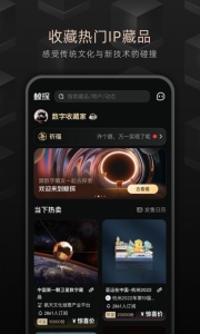 鲸探app