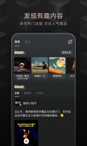 鲸探app