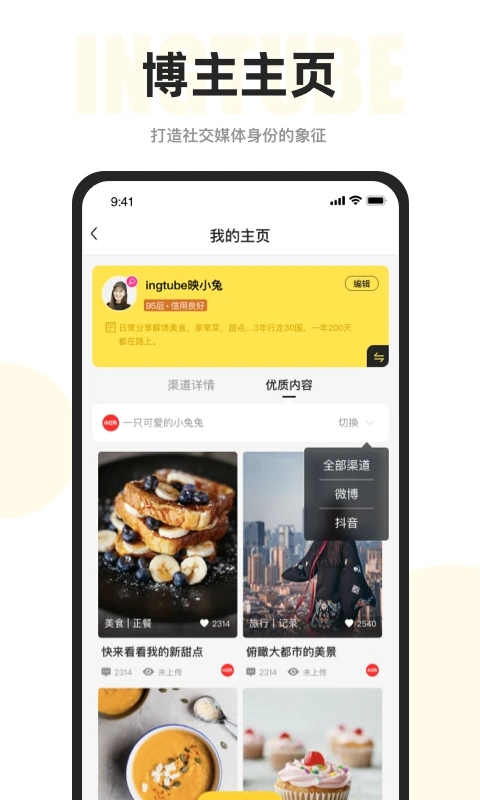 映兔app最新版下载