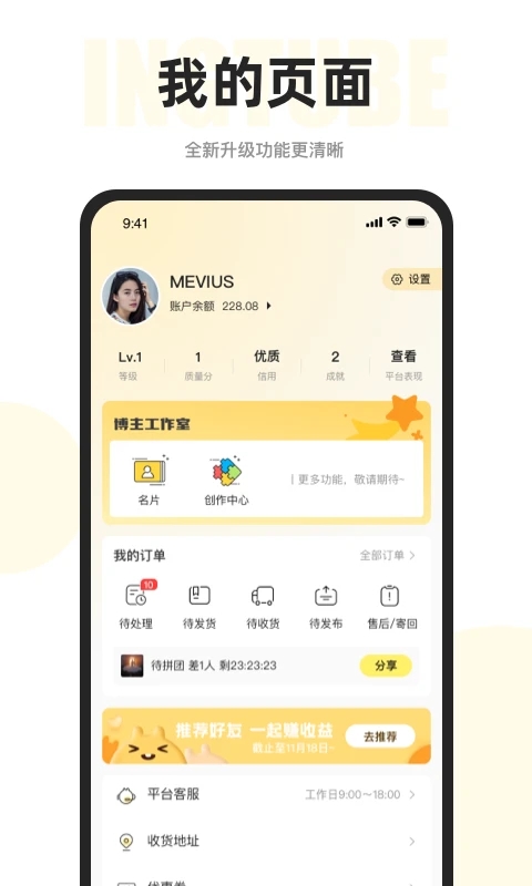 映兔app最新版下载