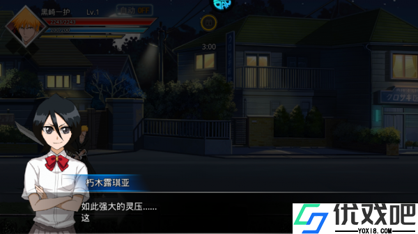 守护者传说折扣版