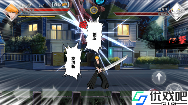 守护者传说折扣版