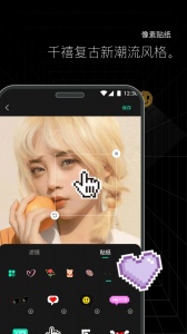 闪趣相册app
                           