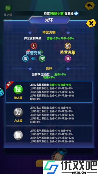 战鼓英雄（BT0.1折超爽版）