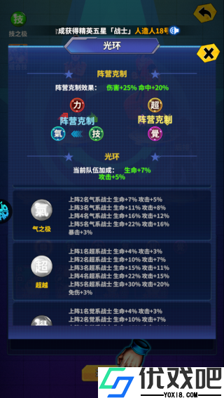 战鼓英雄（BT0.1折超爽版）
