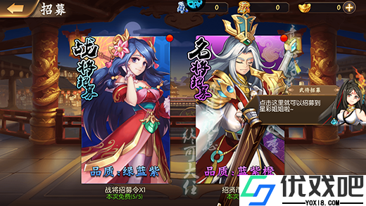 拿下三国0.1折版